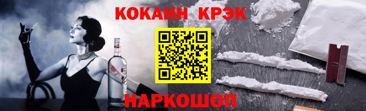 Ефремов  Кокаин 97%  Вход с VPN 