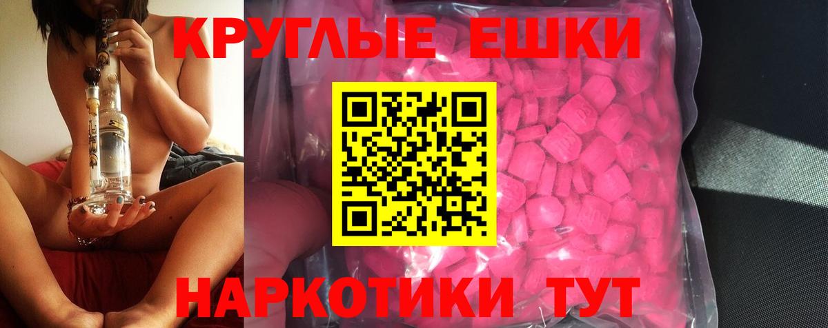 Ефремов  Экстази Cube  Экстази  Вход с VPN 