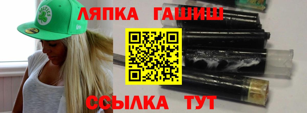 ГАШИШ Ice-O-Lator Ефремов