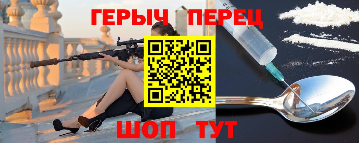 Героин VHQ Ефремов