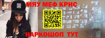 молекула духа Кумертау