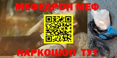молекула духа Кумертау