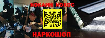гашишное масло Кунгур