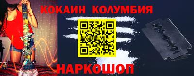 гашишное масло Кунгур