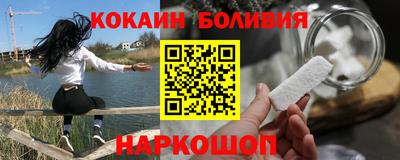 молекула духа Кумертау