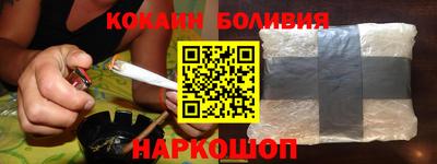 молекула духа Кумертау