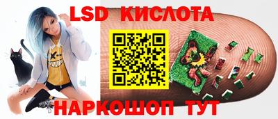 гашишное масло Кунгур