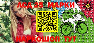 молекула духа Кумертау