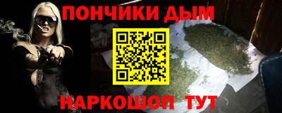 молекула духа Кумертау
