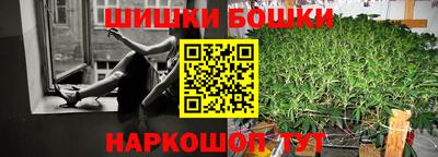 гашишное масло Кунгур