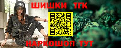 гашишное масло Кунгур
