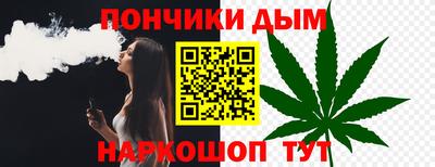 гашишное масло Кунгур