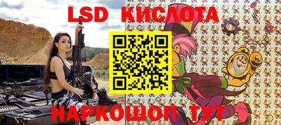 гашишное масло Кунгур