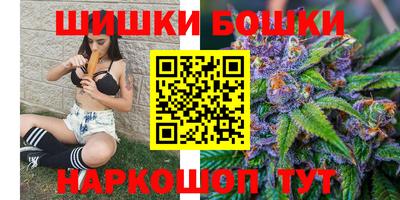 гашишное масло Кунгур