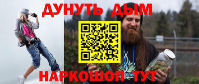гашишное масло Кунгур