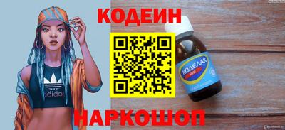 гашишное масло Кунгур