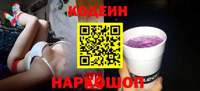 молекула духа Кумертау