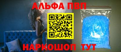 молекула духа Кумертау