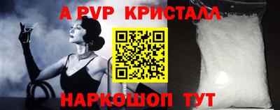 молекула духа Кумертау