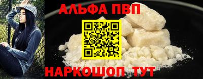 молекула духа Кумертау