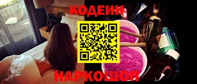 молекула духа Кумертау