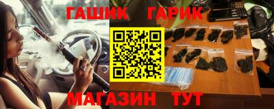 гашишное масло Кунгур