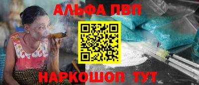 гашишное масло Кунгур