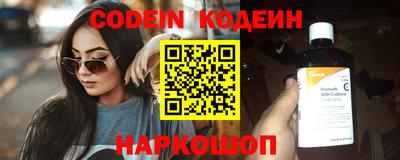 молекула духа Кумертау