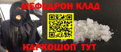 молекула духа Кумертау