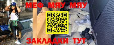 молекула духа Кумертау