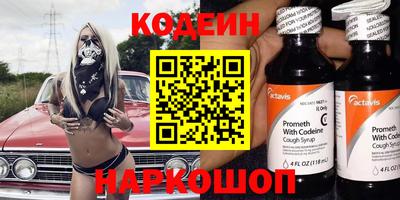 гашишное масло Кунгур