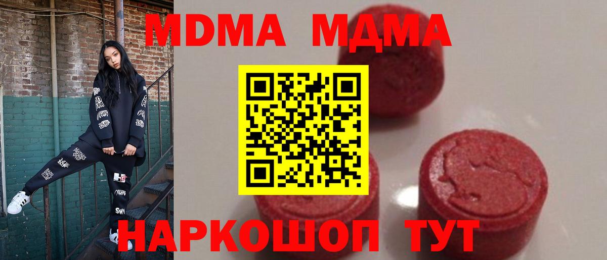  Cocaine Ефремов