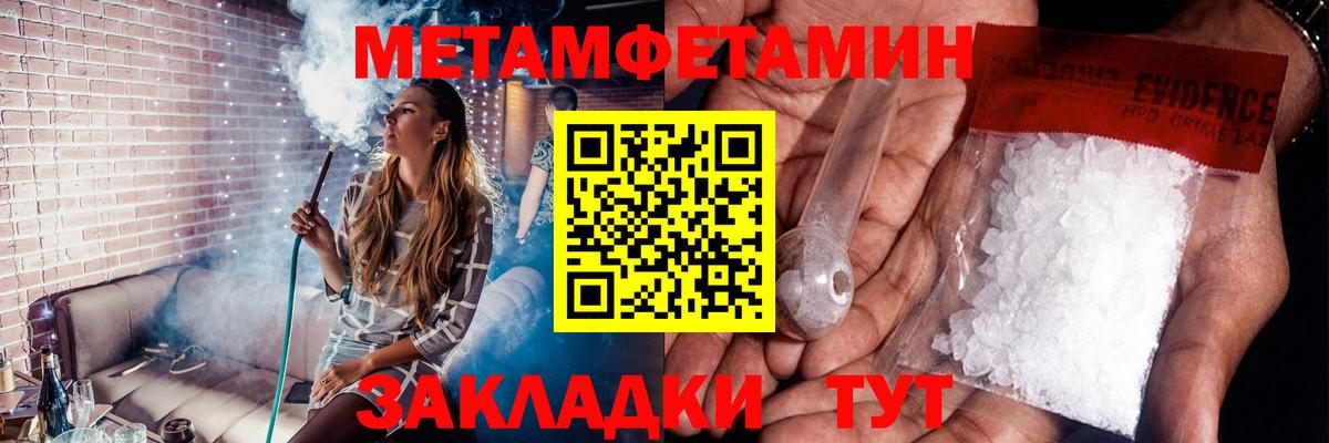 Первитин Декстрометамфетамин 99.9%  Вход с VPN  Первитин Декстрометамфетамин 99.9%  Ефремов 