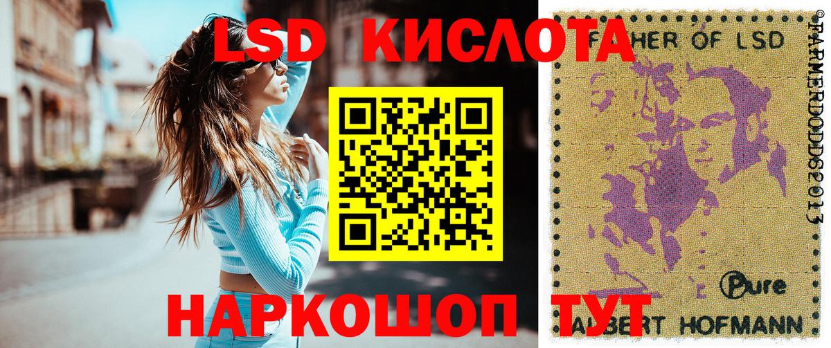 Наркотические марки 1,5мг Ефремов