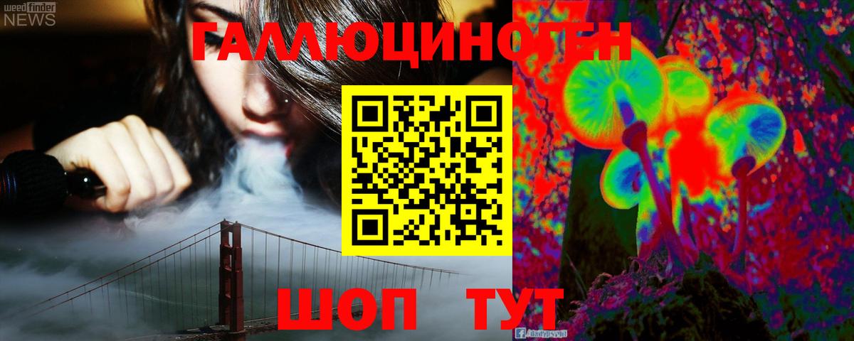Галлюциногенные грибы ЛСД  Вход с VPN  Ефремов 