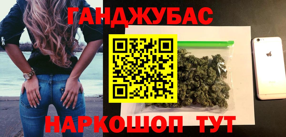 Гашиш  Марихуана  Меф   APVP СОЛЬ   MDMA  Ефремов  ГАШ  Меф  Вход с VPN 