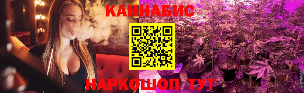МАРИХУАНА MAZAR  Бошки марихуана White Widow  Конопля Bruce Banner  Конопля Amnesia  Вход с VPN  Ефремов 